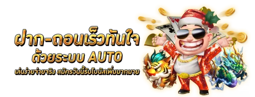 สล็อตเว็บตรงแตกง่ายรวม 800 ค่ายเกม BMUFA88