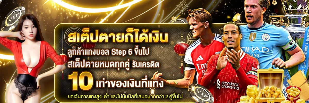 BMUFA88 เว็บตรงรวมสล็อต คาสิโน บอล หวย ยิงปลา